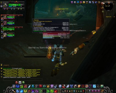 WoWScrnShot_041211_171653.jpg