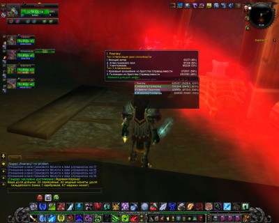 WoWScrnShot_041211_172422.jpg