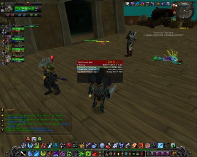 WoWScrnShot_041211_174917.jpg